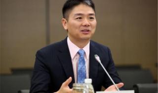 刘强东卸任京东集团CEO